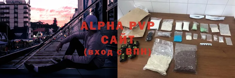 A-PVP Соль  Болгар 