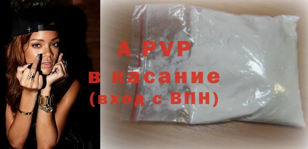 apvp Волосово