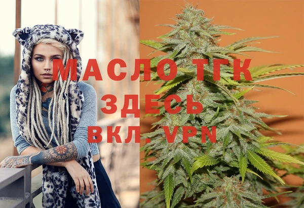 MESCALINE Бугульма