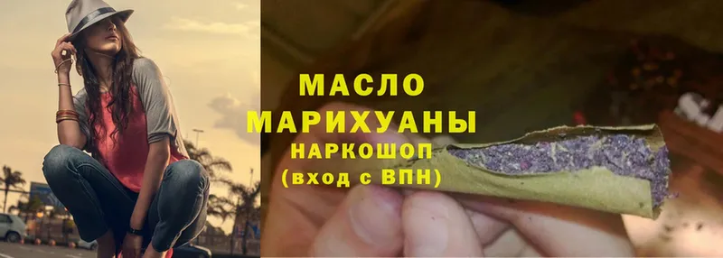 купить  цена  Болгар  ТГК гашишное масло 